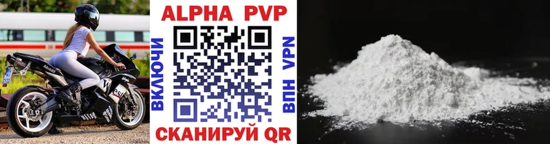 Alpha PVP крисы CK  Почеп 