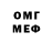 Кодеиновый сироп Lean Purple Drank Dimas Stavropol