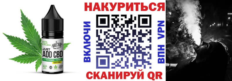 Печенье с ТГК марихуана  Почеп 