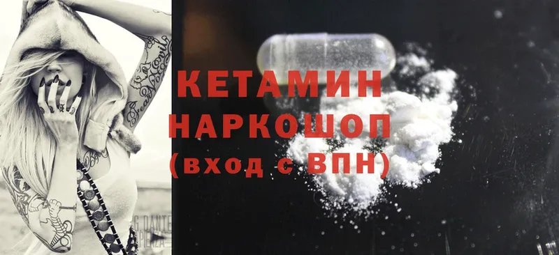 kraken ONION  Почеп  КЕТАМИН ketamine 