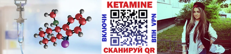 где продают наркотики  Почеп  Кетамин ketamine 