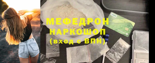 ПСИЛОЦИБИНОВЫЕ ГРИБЫ Новокубанск
