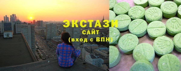 ПСИЛОЦИБИНОВЫЕ ГРИБЫ Новокубанск