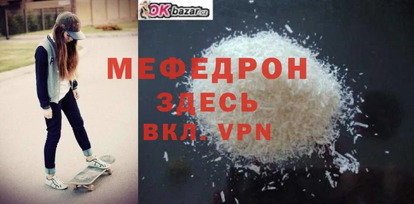 ПСИЛОЦИБИНОВЫЕ ГРИБЫ Новокубанск