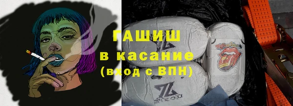ПСИЛОЦИБИНОВЫЕ ГРИБЫ Новокубанск