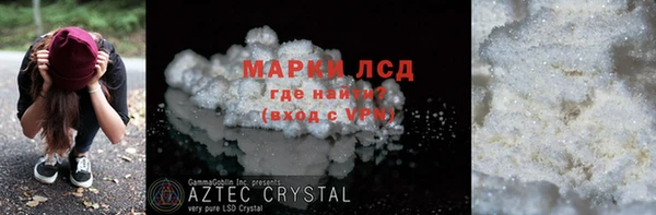 трава Нязепетровск