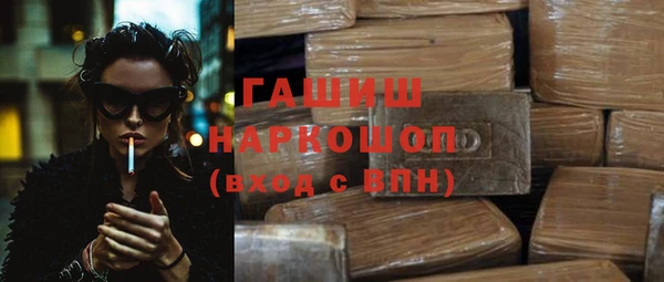 крисы Новозыбков