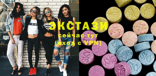 крисы Новозыбков