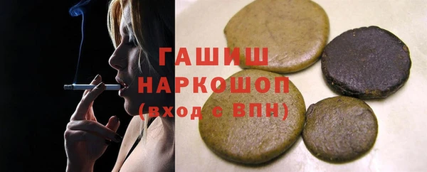 крисы Новозыбков