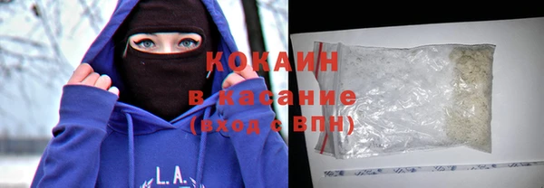 ПСИЛОЦИБИНОВЫЕ ГРИБЫ Новокубанск