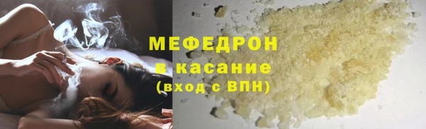 ПСИЛОЦИБИНОВЫЕ ГРИБЫ Новокубанск