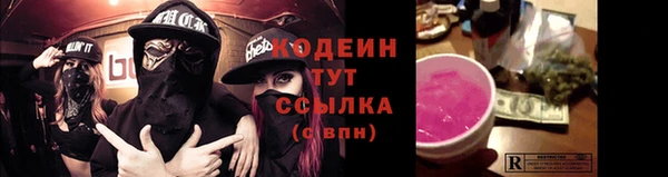 трава Болхов