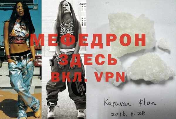 крисы Новозыбков