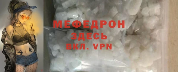 крисы Новозыбков