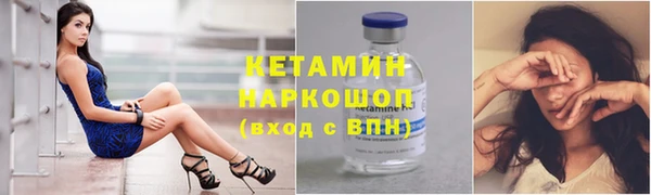 ПСИЛОЦИБИНОВЫЕ ГРИБЫ Новокубанск