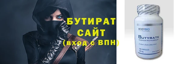 крисы Новозыбков
