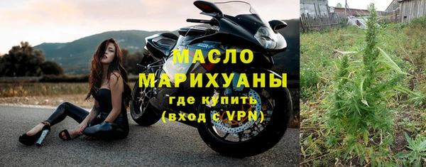 ПСИЛОЦИБИНОВЫЕ ГРИБЫ Новокубанск