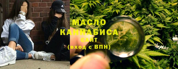 ПСИЛОЦИБИНОВЫЕ ГРИБЫ Новокубанск