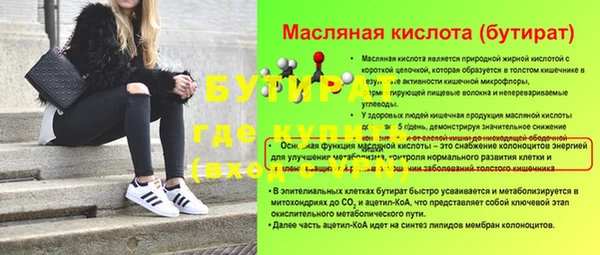 трава Нязепетровск