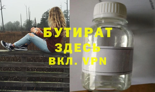 гидропоника Новодвинск