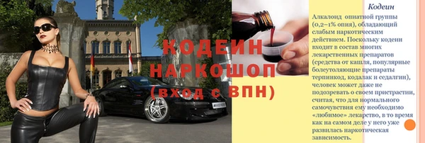 меф Нягань