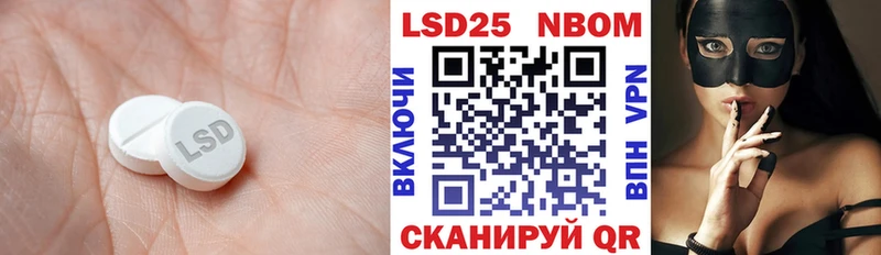 LSD-25 экстази кислота  что такое наркотик  Почеп 