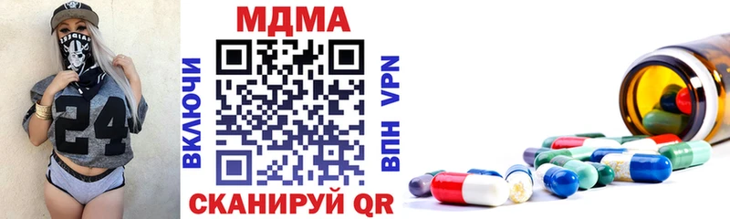 blacksprut Почеп MDMA crystal