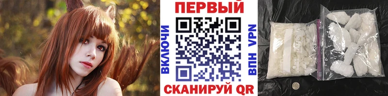 Метамфетамин кристалл  Почеп 