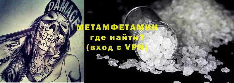 как найти закладки  Почеп  МЕТАМФЕТАМИН винт 