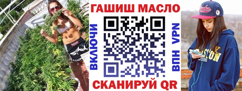 ТГК THC oil  блэк спрут онион  Почеп 